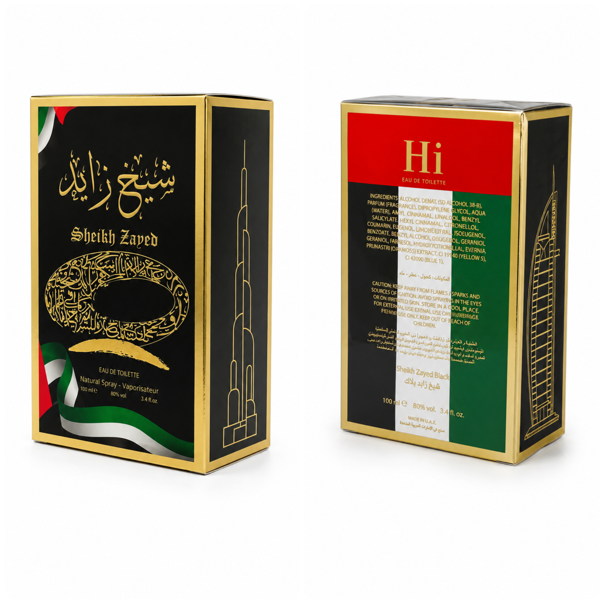 ATN-03 — COLLECTOR GIFT EDITION